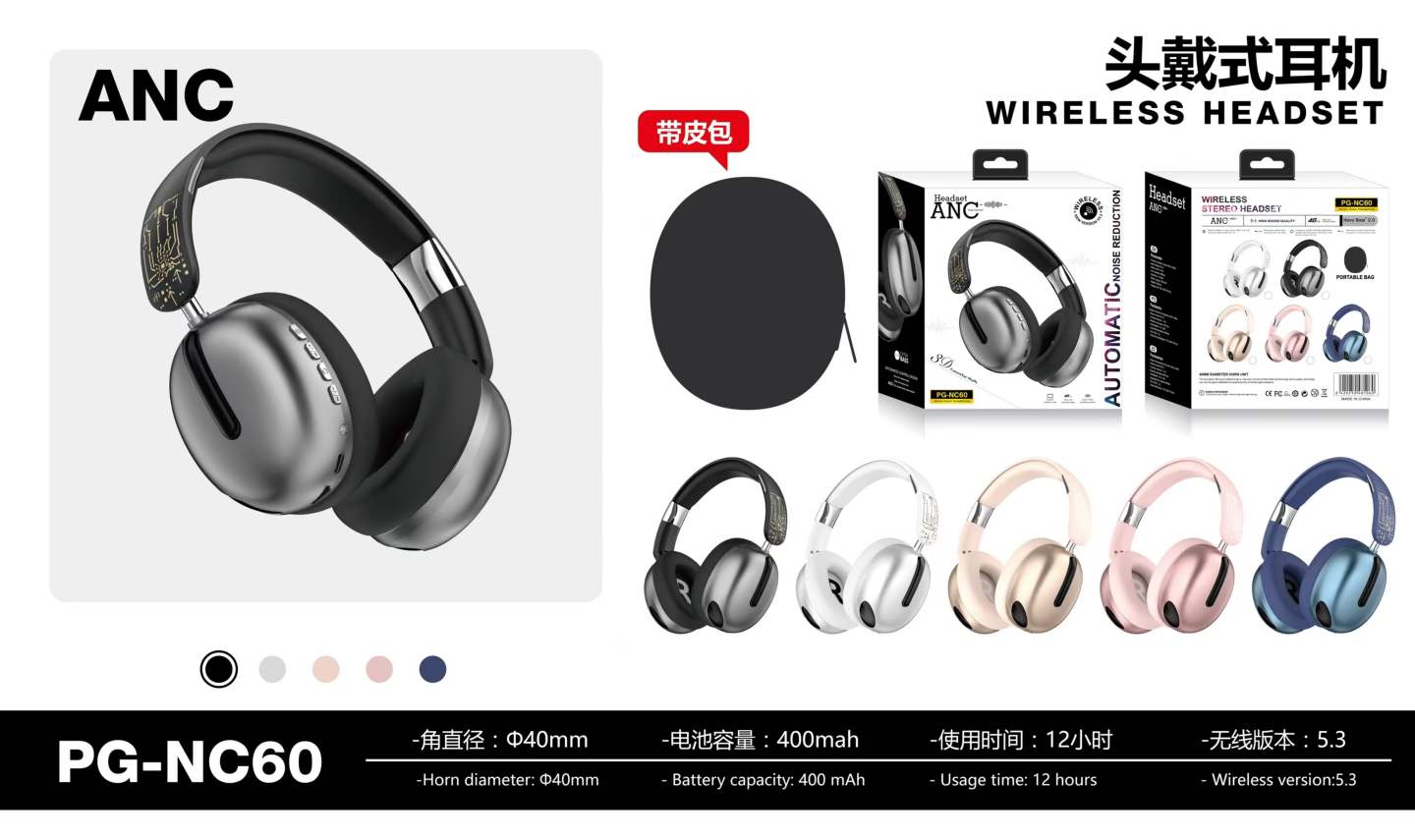 PG-NC60 Bluetooth headphones Premium Build Quality, Competitive Wholesale Price MOQ 100PCS - Image 2