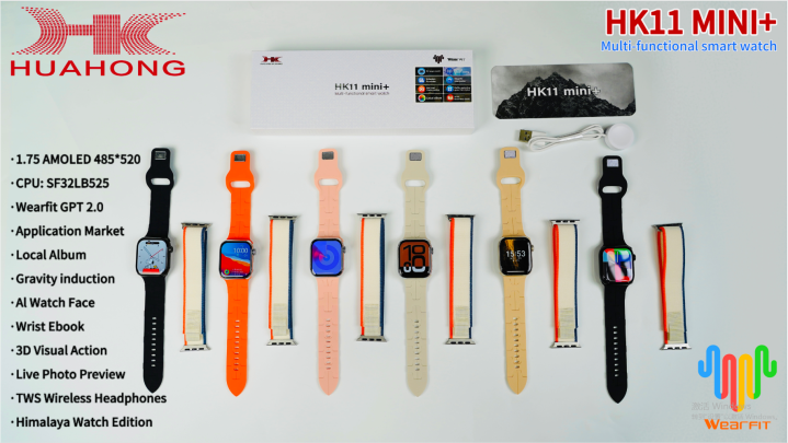 hk11mini+ 1.75 AMOLED smart watch wholesale