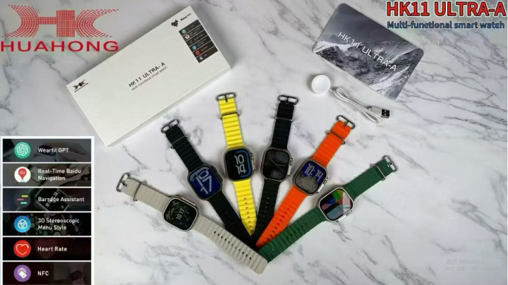 hk11ultra-a smart watches