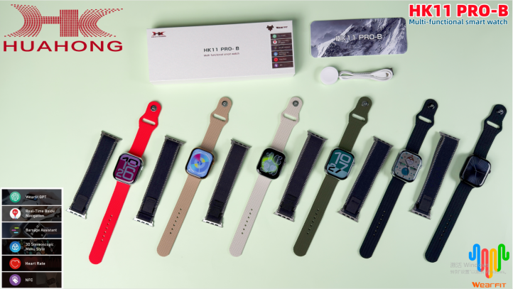 hk11pro-b smart watch wholesale